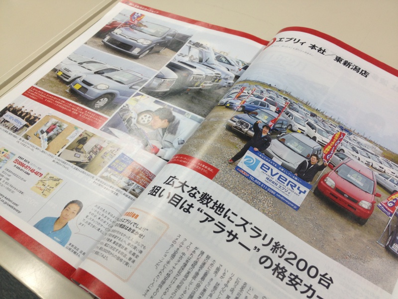There Will Be Many New Stock From Local Users In Japan Japanese Used Truck And Car Exporter Every Blog
