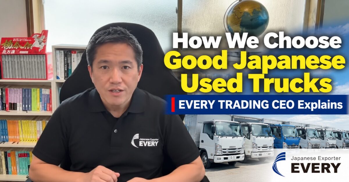 EVERY TRADING CEO Yuichiro Watabe explaining how the company chooses good Japanese used trucks for overseas buyers