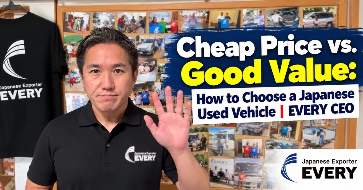 EVERY TRADING CEO Yuichiro Watabe explaining cheap price versus good value when buying a Japanese used vehicle