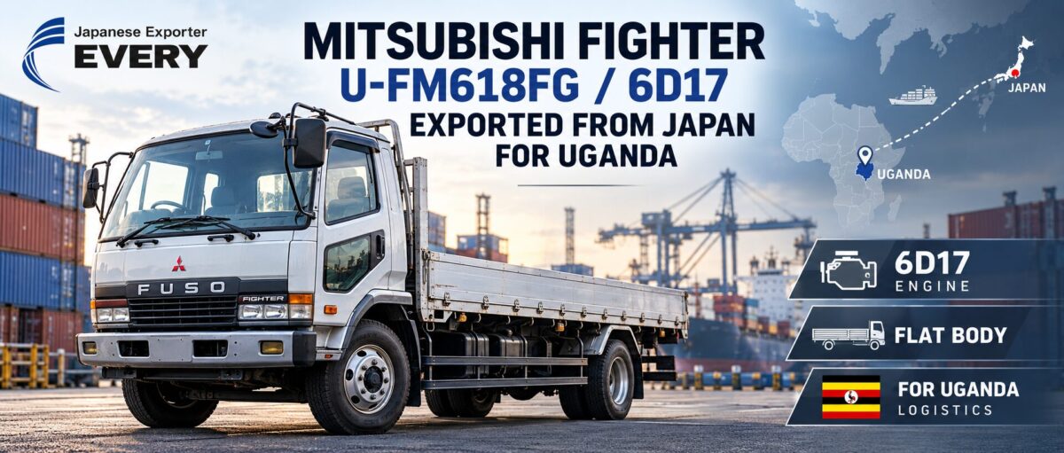 MITSUBISHI FIGHTER / U-FM618FG / 6D17 | Exported from Japan