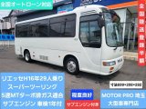 HINO 