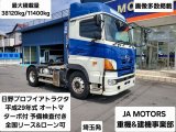 HINO 