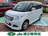 MITSUBISHI DELICA D:2 1.2 HYBRID MZ 4WD