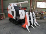 KUBOTA COMBINE(Kubota) 20HP
