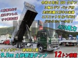 NISSAN QUON TIPPER DUMP