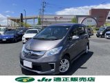 HONDA FREED 1.5 JUST SELECTOIN