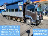 ISUZU FORWARD FLAT