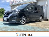 NISSAN SERENA 2.0 HIGHWAYSTAR V-SELECTION