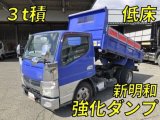 NISSAN ATLAS DUMP L GATE