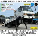 MITSUBISHI FIGHTER SELF LOADER